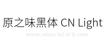 原之味黑体 CN Light下载