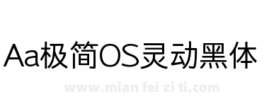 Aa极简OS灵动黑体下载