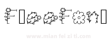 flower下载