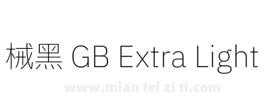 械黑 GB Extra Light下载