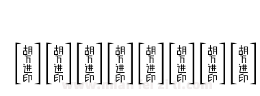 典迹权暂下载