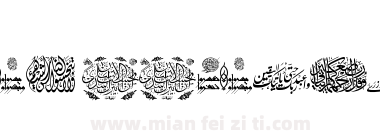 Aayat Quraan14 A5jx下载