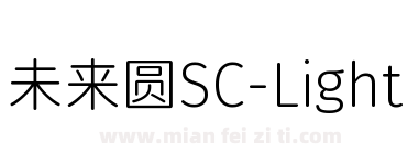 未来圆SC-Light下载