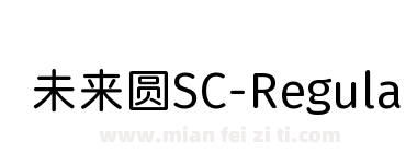 未来圆SC-Regular下载