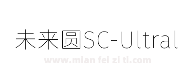 未来圆SC-Ultralight下载