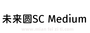 未来圆SC Medium下载