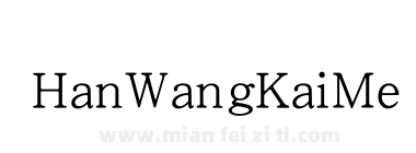 Han Wang Kai Medium Po In2下载