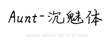 Aunt-沉魅体下载
