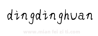 dingdinghuanlexiaoyaojingti下载