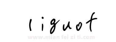 liguofu下载