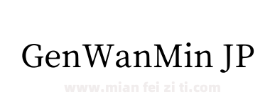 Gen Wan Min JP TTF Medium下载