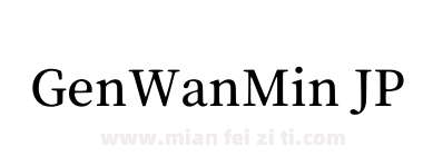 Gen Wan Min JP TTF Semibold下载