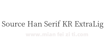 Source Han Serif KR ExtraLight