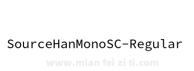 SourceHanMonoSC-Regular