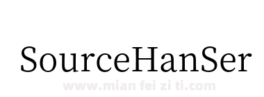 Source Han SerifTW Regular下载