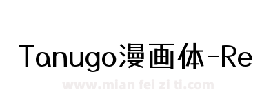Tanugo漫画体-Regular下载