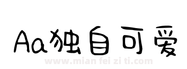 Aa独自可爱下载