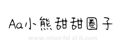 Aa小熊甜甜圈子下载
