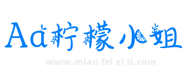 Aa柠檬小姐下载