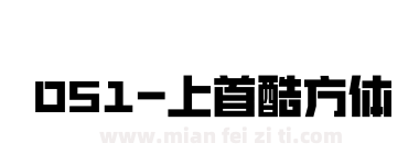 051-上首酷方体下载