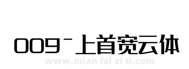 009-上首宽云体下载