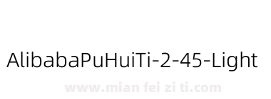 Alibaba Pu Hui Ti 2 45 Light下载