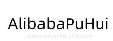 Alibaba Pu Hui Ti 2 55 Regular下载