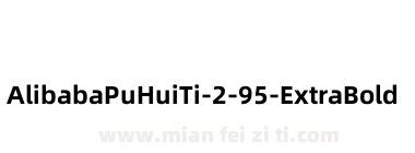 Alibaba Pu Hui Ti 2 95 Extra Bold下载