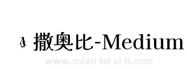 凯撒奥比-Medium下载