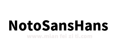 Noto Sans S Chinese Black Bold下载