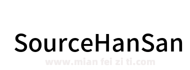 Source Han SansCN Medium下载