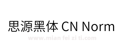 思源黑体 CN Normal下载