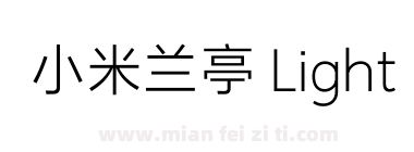 小米兰亭 Light下载