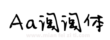 Aa淘淘体下载