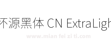 怀源黑体 CN ExtraLight