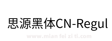 思源黑体CN-Regular