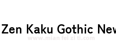 Zen Kaku Gothic New Bold下载