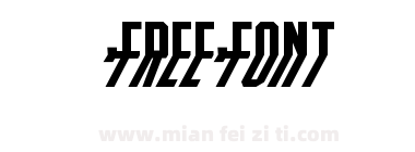 Crossbow Shaft Italic
