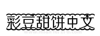 彩豆甜饼中文下载