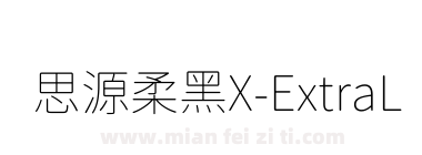 思源柔黑X-ExtraLight下载