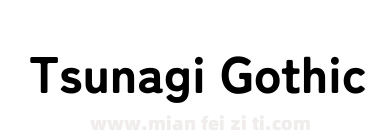 Tsunagi Gothic Black下载