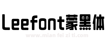 Leefont蒙黑体下载