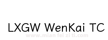LXGW Wen Kai TC Bold下载