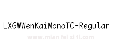 LXGW Wen Kai MonoTC Regular下载