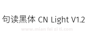 句读黑体 CN Light V1.2