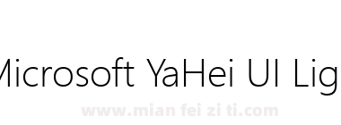 Microsoft Ya Hei UI Light下载