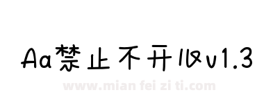 Aa禁止不开心v1.3下载