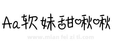 Aa软妹甜啾啾下载