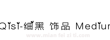 Qisi-细黑 饰品 Medium下载