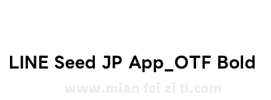 LINE Seed JP App_OTF Bold